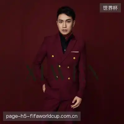 成德