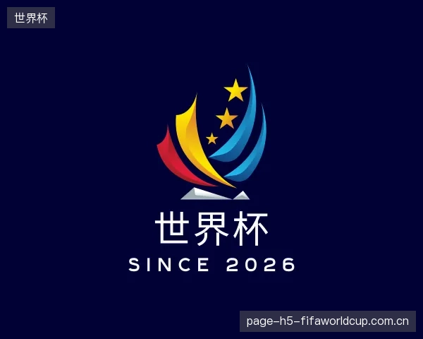 认识世界杯集团
